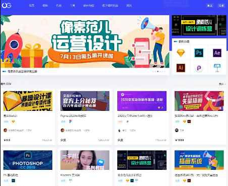 WordPress主题 博客主题系统源码 自媒体博客系统源码 带丰富广告位Uigreat v1.5.1响应式网站平扁设计风格blog