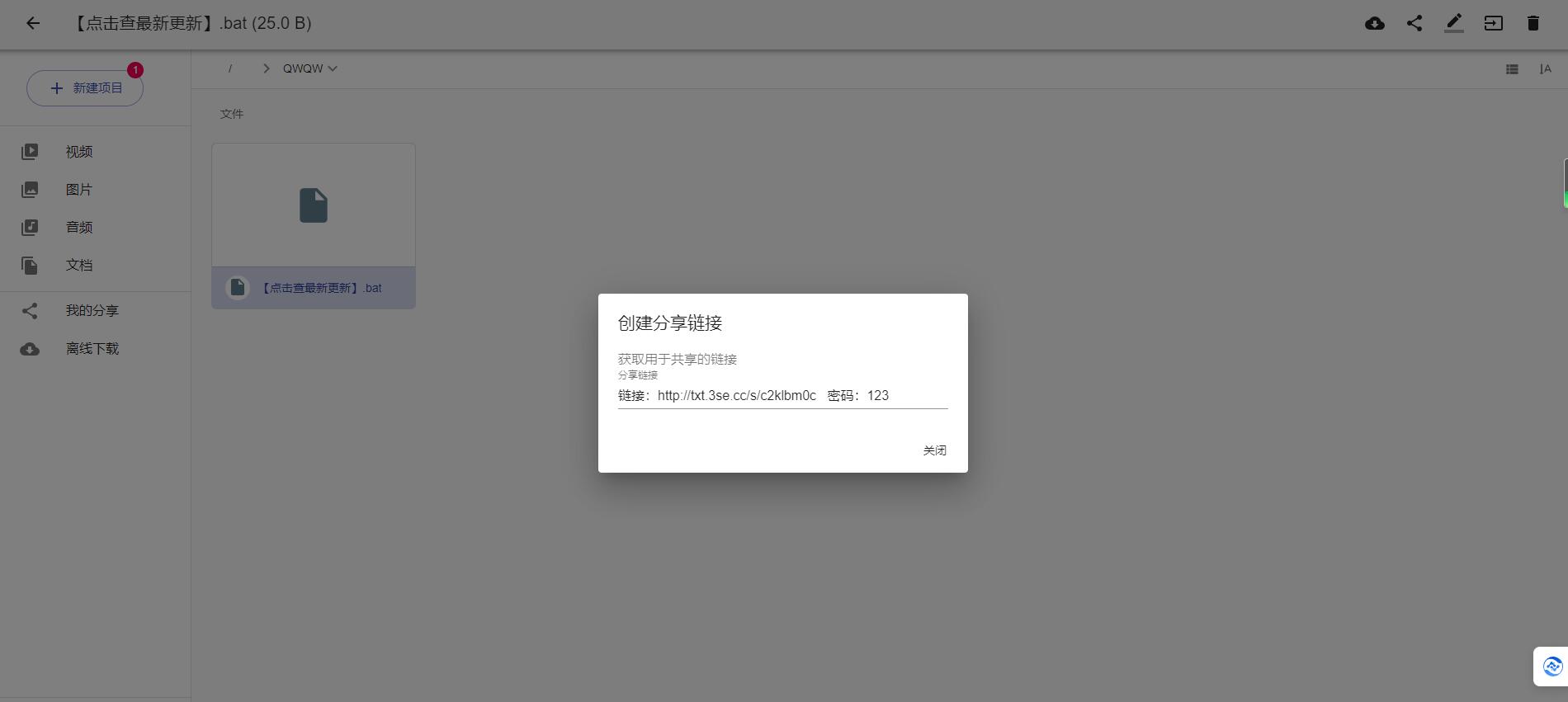 Cloudreve云盘系统源码支持本地储存和对接各大对象储存界面美观在线存储系统源码 网盘网站源码 云盘系统源码