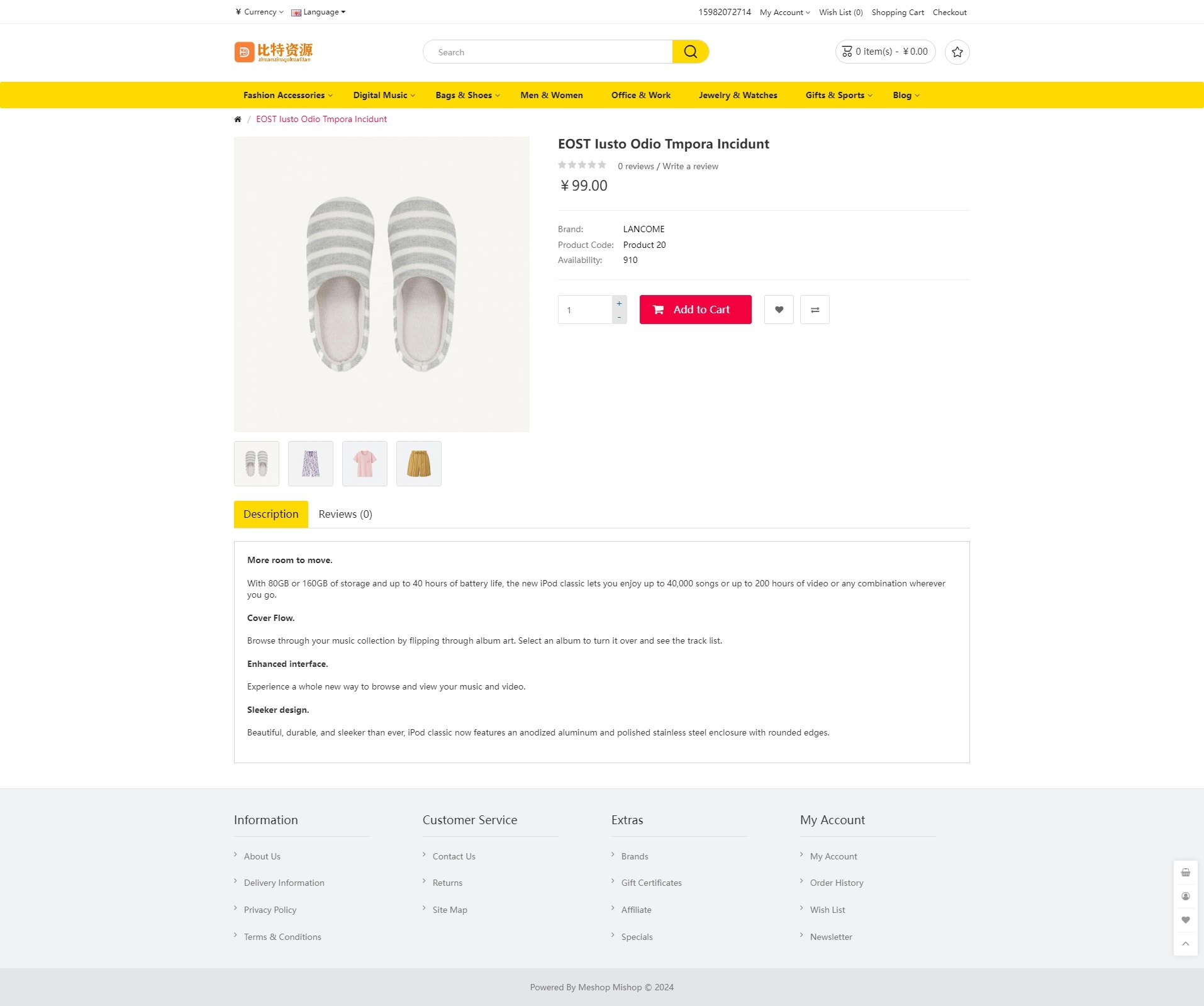 运营版开源代码 php多语言跨境商城 跨境电商平台源码