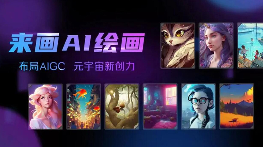 AI本地绘画软件（Stable Diffusion）+7Glatest模型+10G数据整合包